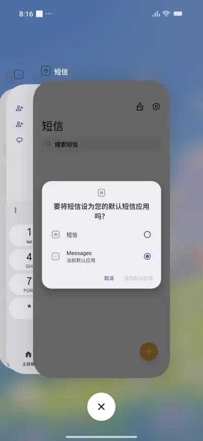 Happy Puppy - Screenshot 4