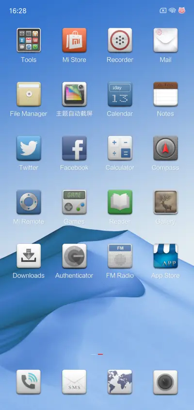 24H_Wallpaper - Screenshot 3