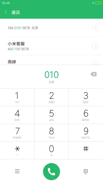 Mixmax - Screenshot 6