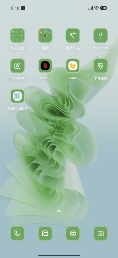 Fabric 3D - Screenshot 3