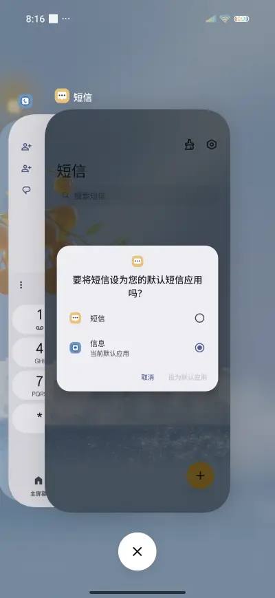 Orange Sea - Screenshot 4