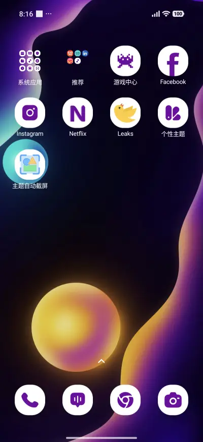 Petal Stone - Screenshot 3