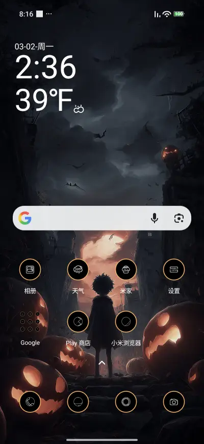 Dark Halloween - Screenshot 2