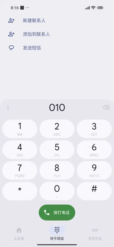 Starry Paintbrush - Screenshot 6