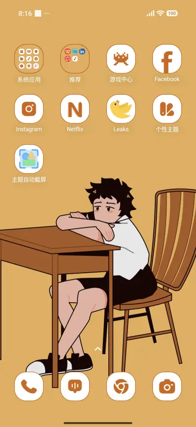 Big Hero - Screenshot 3