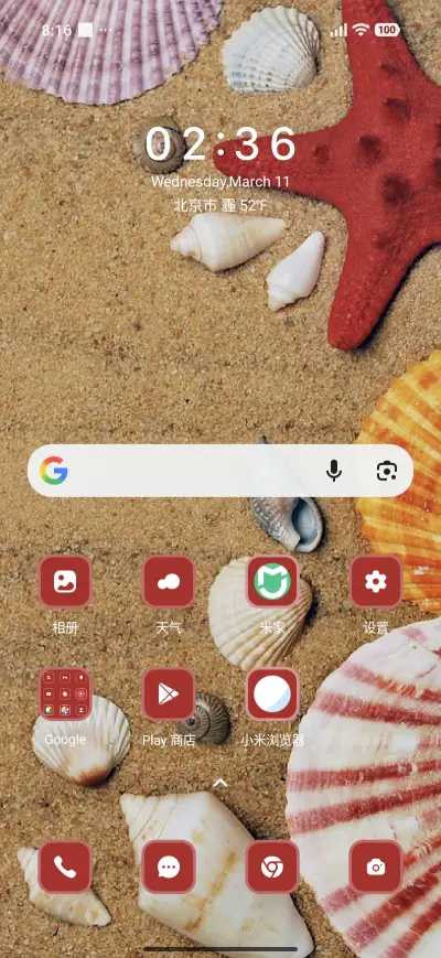 Beach - Screenshot 2