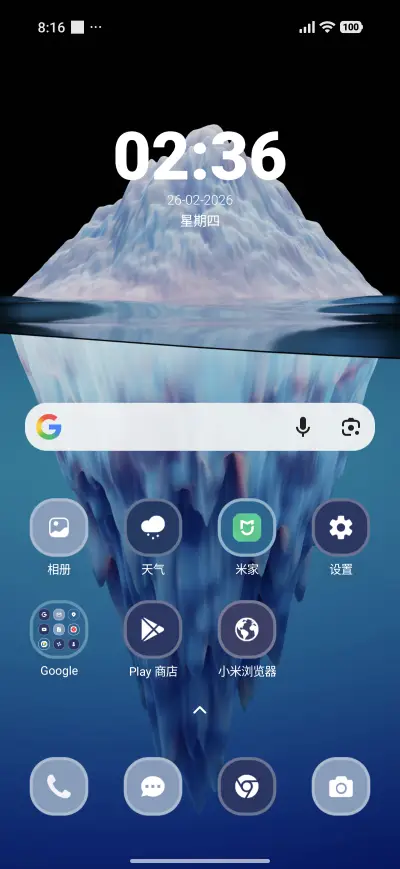 Frozen Frontier - Screenshot 2