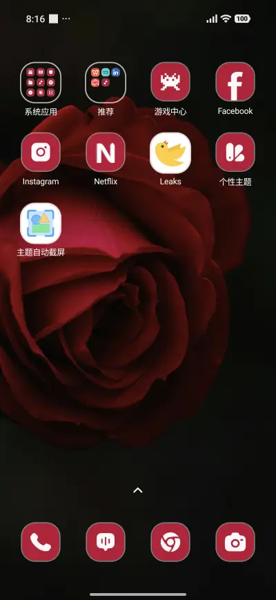 Bold Red - Screenshot 3