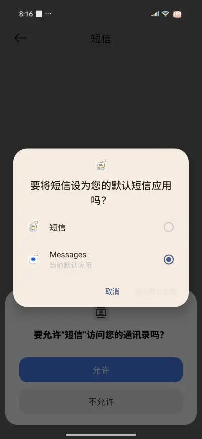 Yier Beaches - Screenshot 7