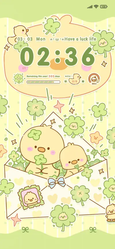 Yellow duck - Screenshot 2