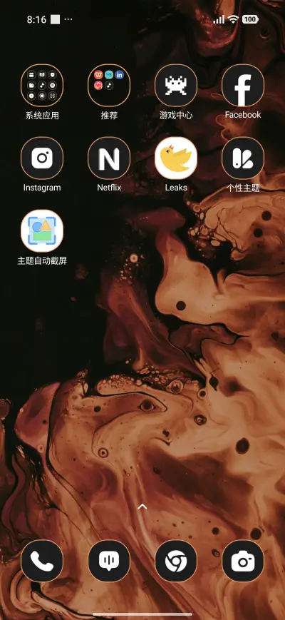 Scarlet Storm - Screenshot 3