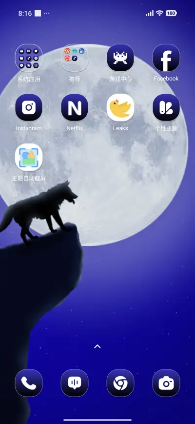 Cliff Wolf - Screenshot 3