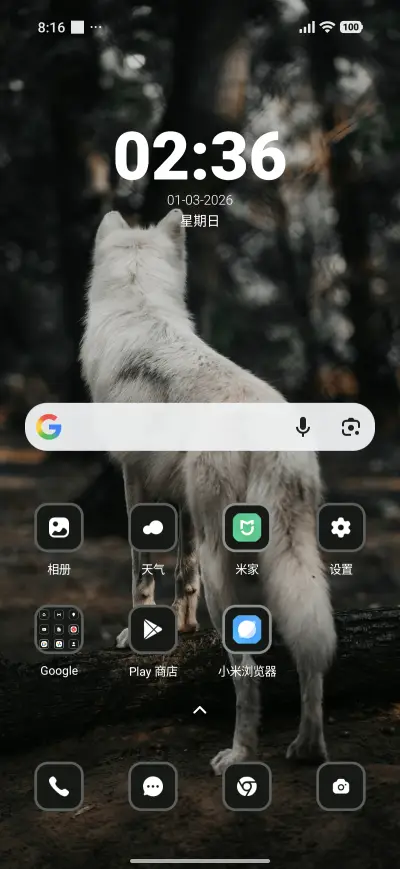 White Dog - Screenshot 2