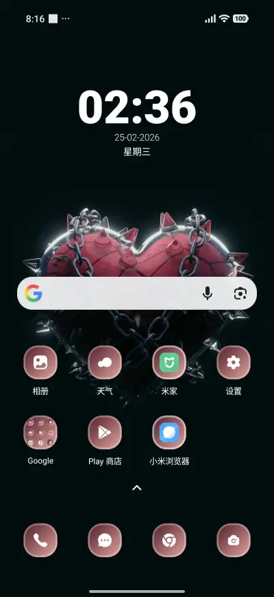 3D Love - Screenshot 2