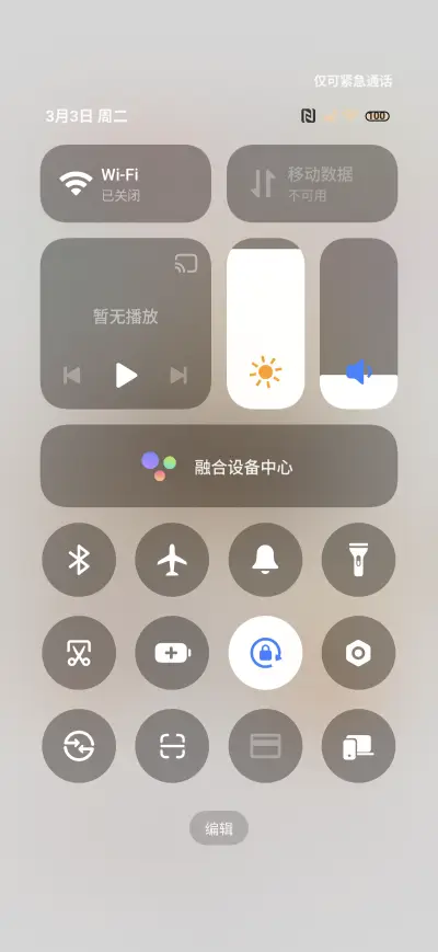 Angry Birds Kawaii - Screenshot 5