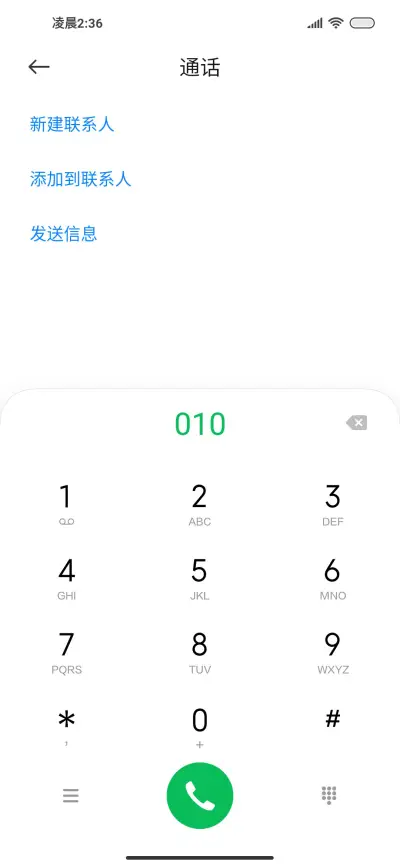 Assassin's Creed - Screenshot 6