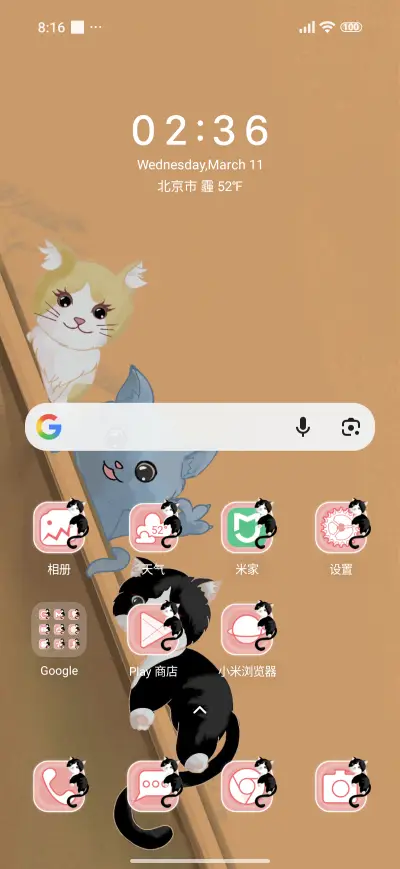 Are you ok - Screenshot 2