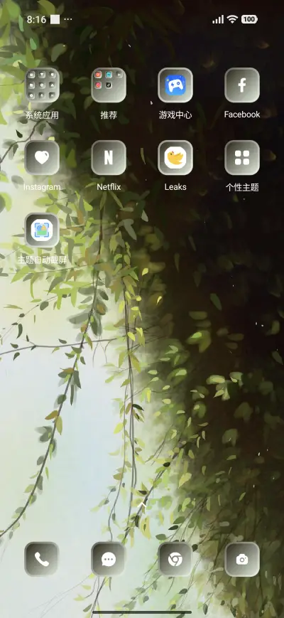 Grad Leafs - Screenshot 3