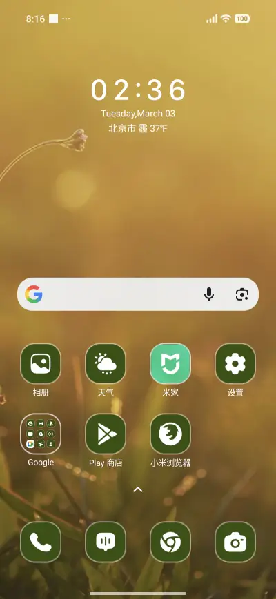 Golden Sunset - Screenshot 2