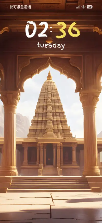 Stone Shrine - Screenshot 1