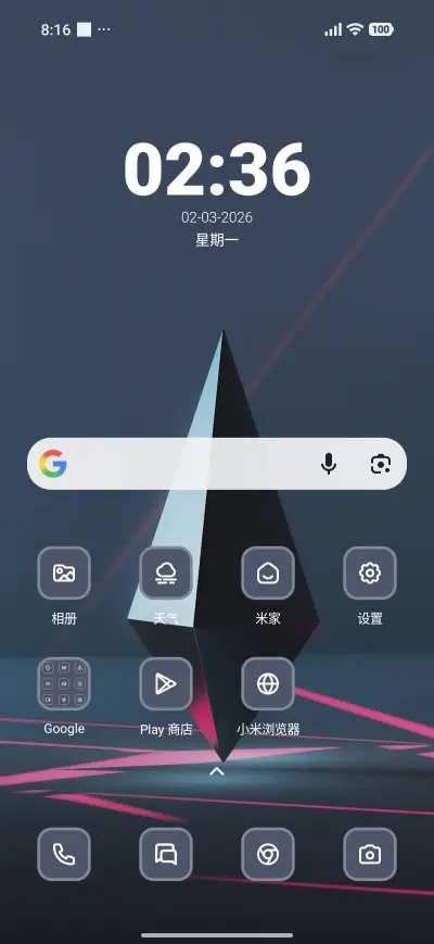 3D Render - Screenshot 2