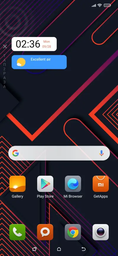 Orange - Screenshot 2