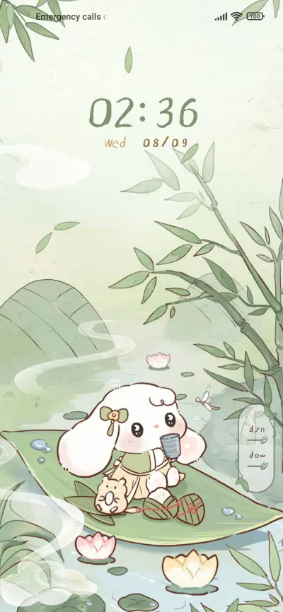 breeze is with you - Screenshot 1