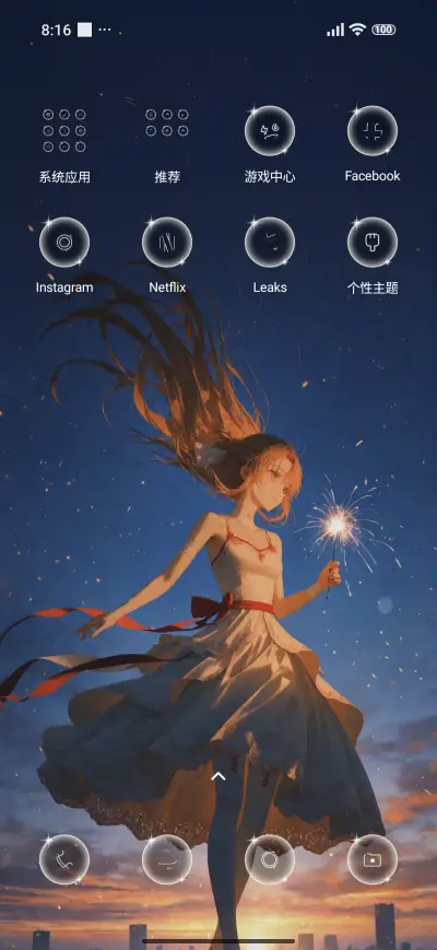 Star Goddess - Screenshot 3