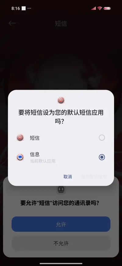 Dream girl - Screenshot 7