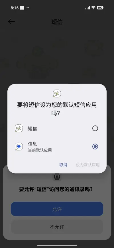 Spring Instant - Screenshot 5