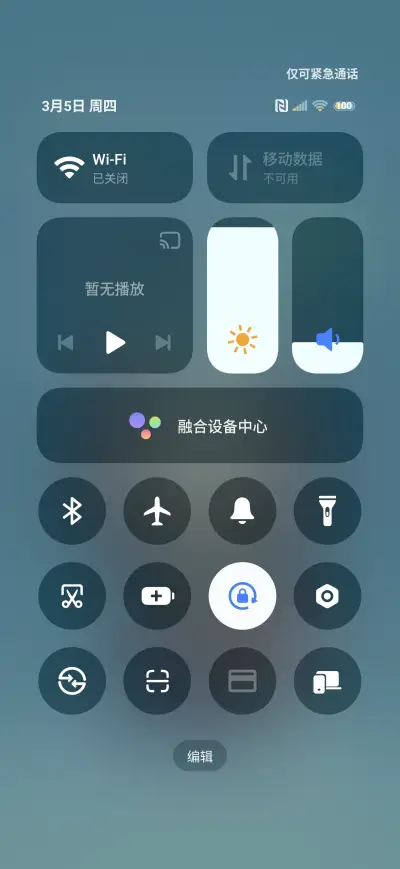 Kitten flashlight - Screenshot 5