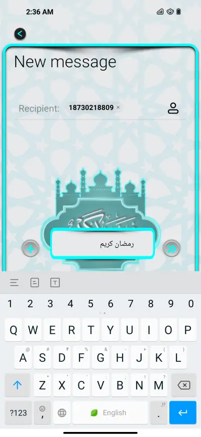 Romadhoni v13 - Screenshot 8