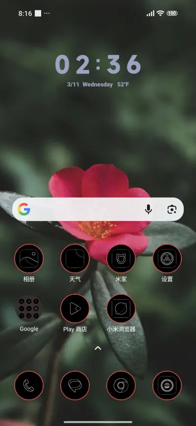 Authentic Red - Screenshot 2