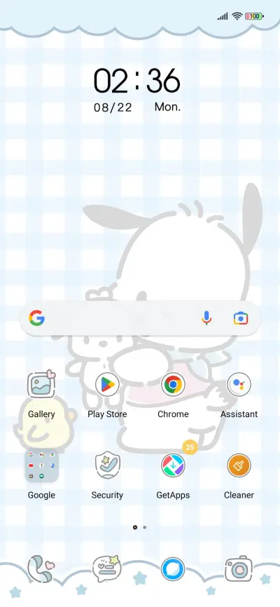 Full cute - Screenshot 2