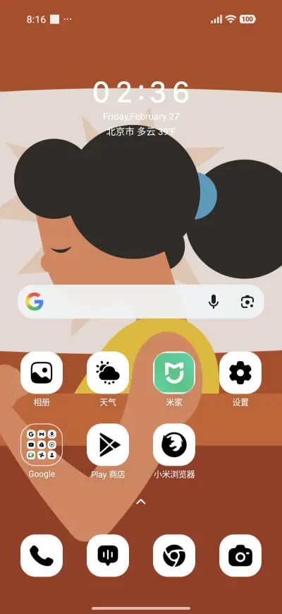 Peace Rest - Screenshot 2