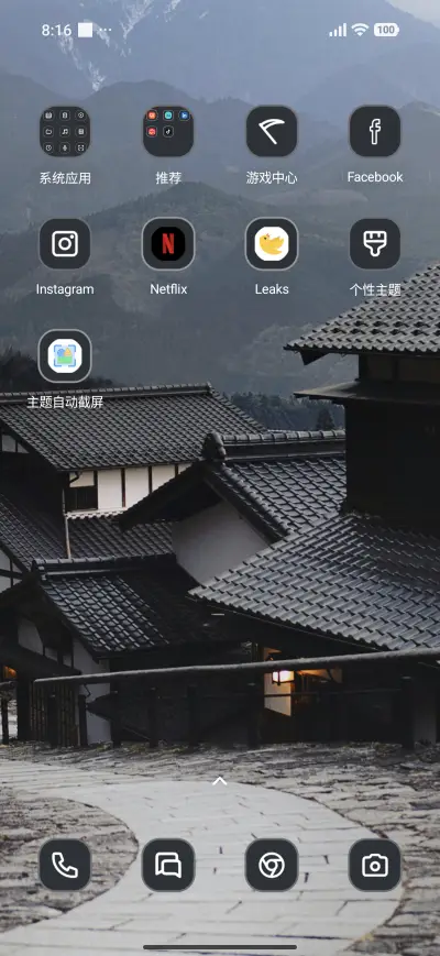 Houses - Screenshot 3
