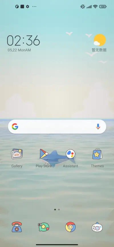 Shark summer - Screenshot 2