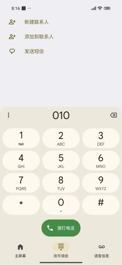 lamp lantern - Screenshot 6