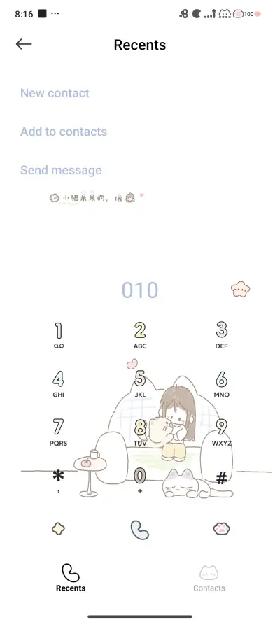 Tea White - Screenshot 7