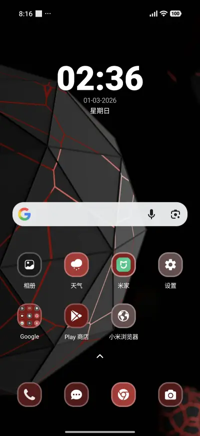 Digital Dreams - Screenshot 2