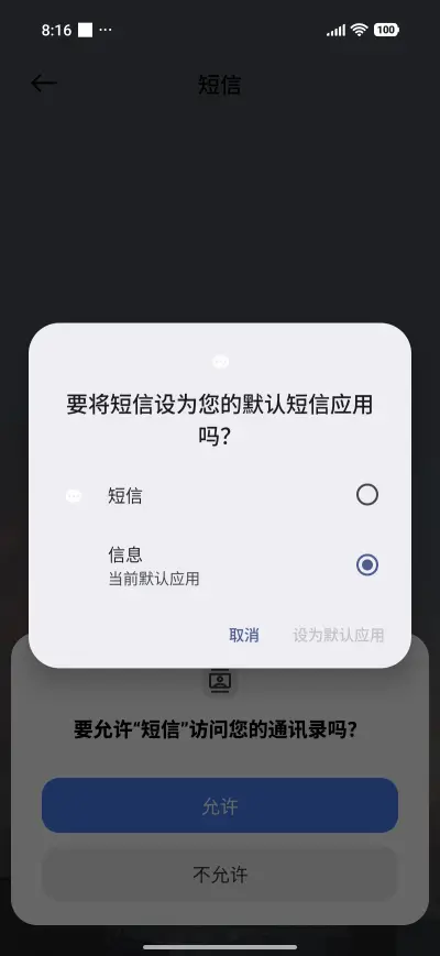 Skyline Code - Screenshot 7