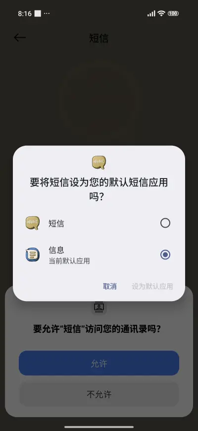 Last Stop - Screenshot 8