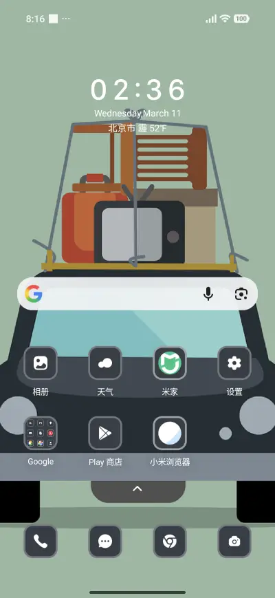 Picnic Car - Screenshot 2