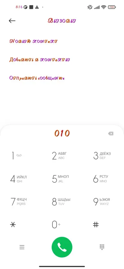 счастливая жизнь - Screenshot 1