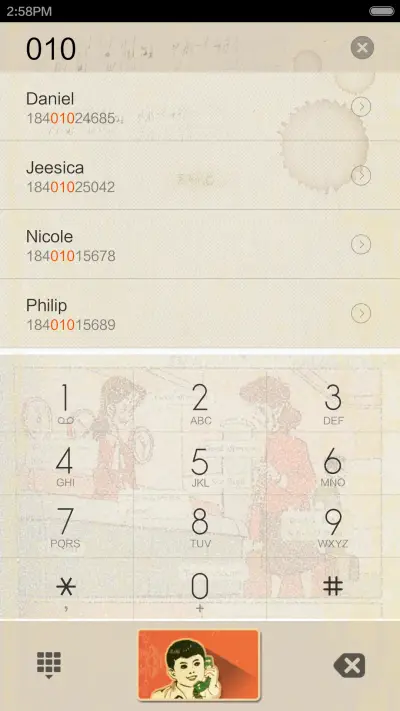 Textbook - Screenshot 4