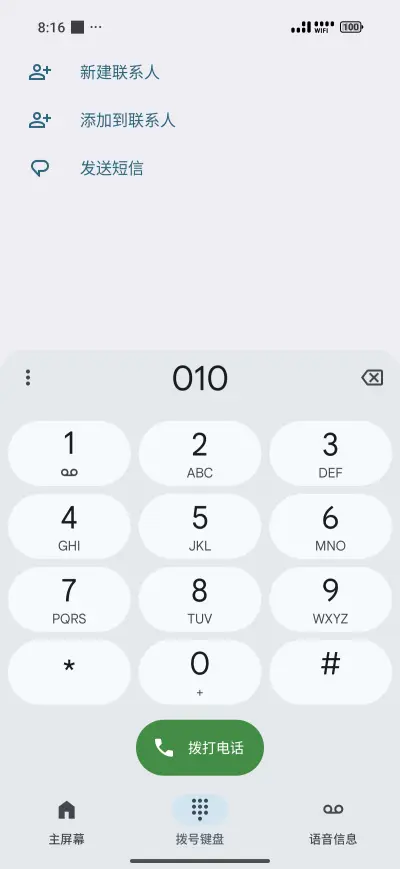 Landscape V2 - Screenshot 6