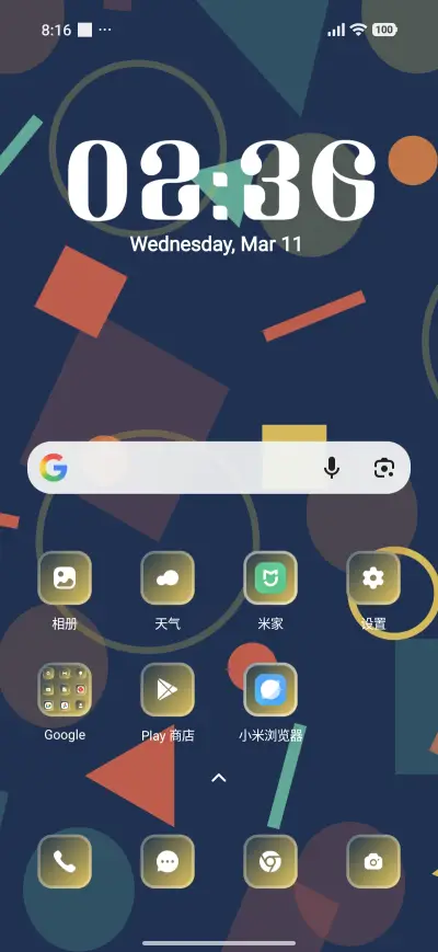 Backdrop - Screenshot 2