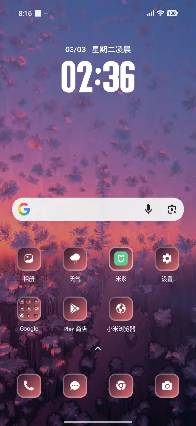 Painting - Screenshot 2