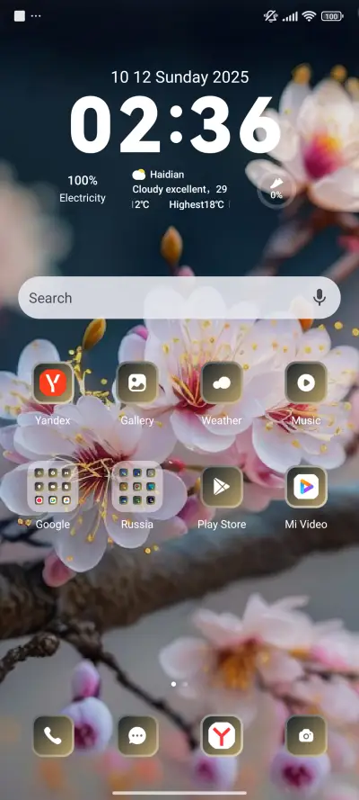 Flowers - Screenshot 2