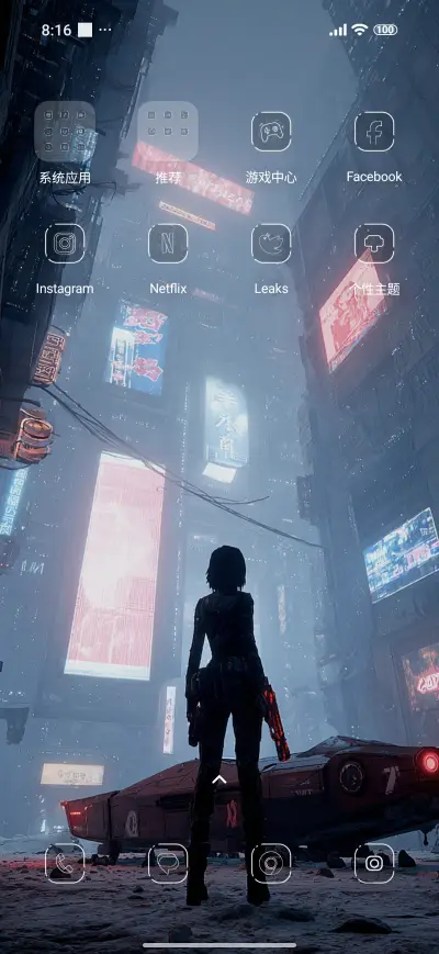 Cyber ​​Neon - Screenshot 3